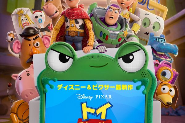 HAYATO SANO] Confirmed to appear in the movie "Toy Story 5"!
