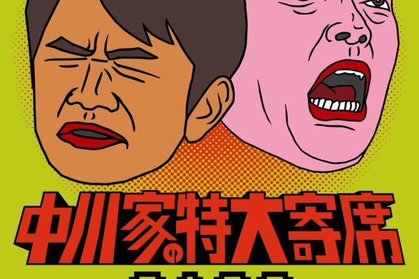 開催決定！ 絵は今週のゲスト #ハリウッドザコシショウ さん👨🏻‍🎨 #中川家ラジオショー
