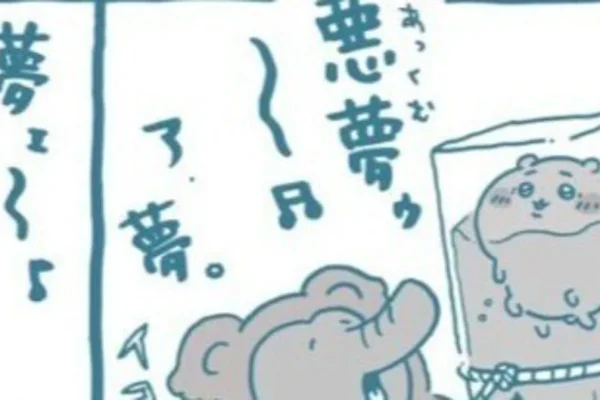 STOP False Accusations] Why Chiikawa is in Danger｜小出(ちいかわガチ考察)