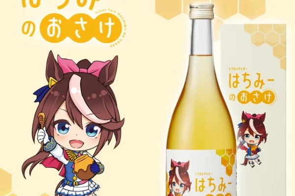 Uma Musume's New Tokai Teio Collab Creates Real-Life Hachimi