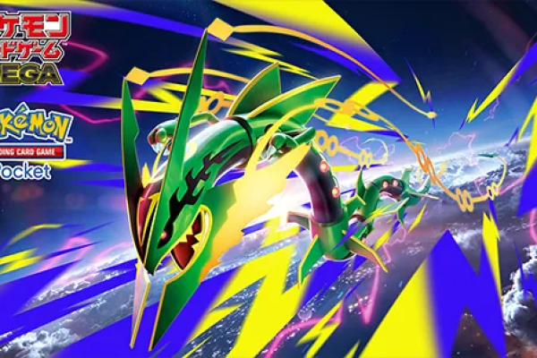 MEGA Expansion Pack Storm Emeralda Teased | PokeGuardian | The Latest Pokémon TCG News and Updates Daily