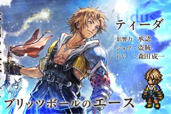 JP FFX Collab Units: Tidus, Yuna, Auron : r/OctopathCotC