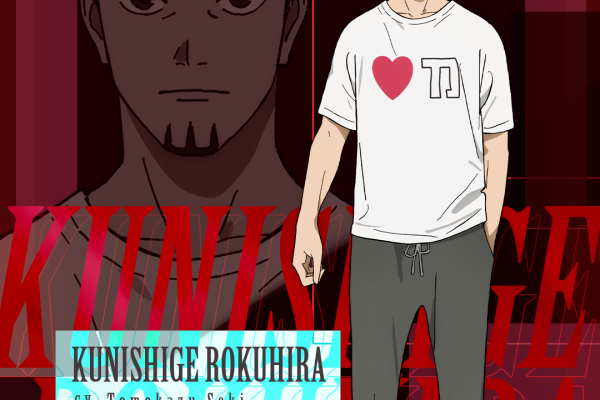 Tomokazu Seki to Voice Kunishige Rokuhira! Character Visual & Character Trailer Unveiled! | TV anime “KAGURABACHI” official site