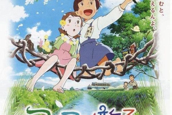 Mai Mai Miracle (2009) - IMDb