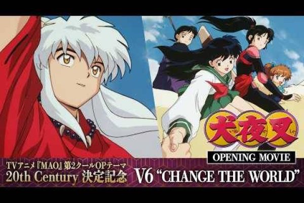 サンライズ SUNRISE Official - 【期間限定】TVアニメ『MAO』第2クールオープニングテーマ20th Century決定記念！『犬夜叉』ノンクレジットオープニング - V6「CHANGE THE WORLD」