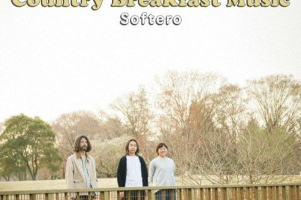SOFTERO - Country Breakfast Music CD at Juno Records.