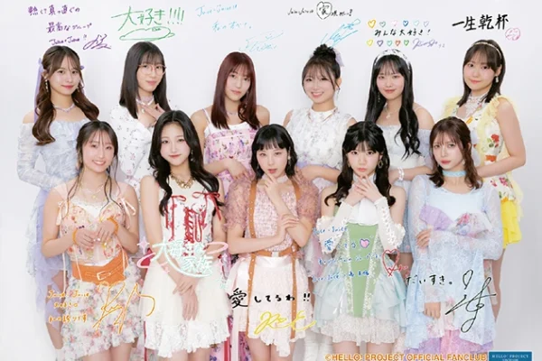 Juice=Juice Dambara Ruru Live 2026 ~Ruru Uta 2~/Juice=Juice FC Event 2026 ~Miracle×Juice×Box×Kessei Party!~ | Hello! Project Wiki | Fandom