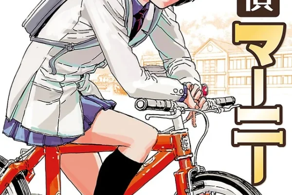 SL](Request) Meitantei Marnie : r/manga