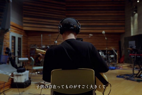 YONA YONA WEEKENDERS "パパ" Half Documentary Music Video