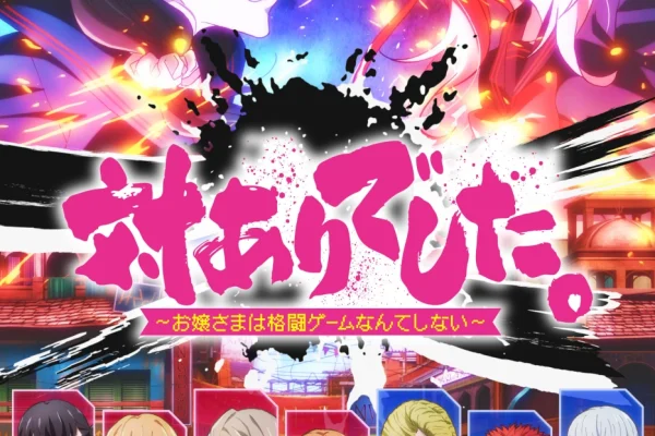 Young Ladies Don't Play Fighting Games Anime Reveals July 2026 Broadcast, Key Visual - Crunchyroll News