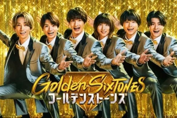 Golden SixTones - Wikipedia
