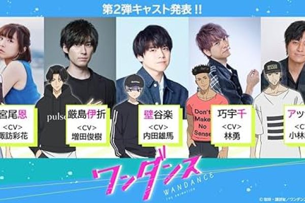 Wandance Anime Introduces Five New Cast Members - IMDb