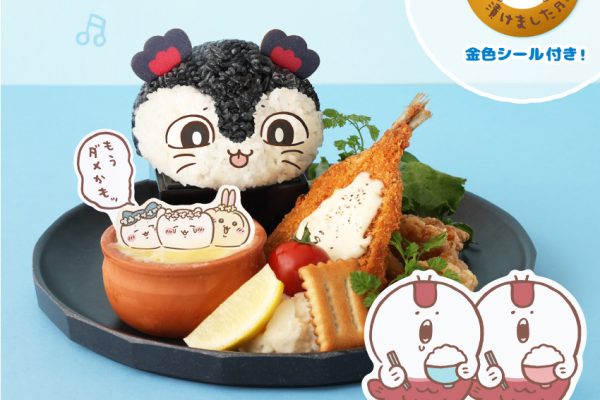 Movie Chiikawa Mermaid Island Secret Collaboration CAFE| General Page| MENU | PARCO CAFE