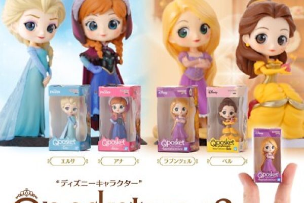 Q posket Disney Characters Miniature Collection 2 Complete Set of 4 items | eBay