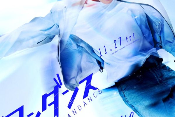 🌐 [INFO] 260622 &TEAM JO's comments for movie “Wandance”, as Kaboku 'Kabo' Kotani — “When I first heard that I would be playing Kabo in Wandance, honestly, more than happiness, the shock