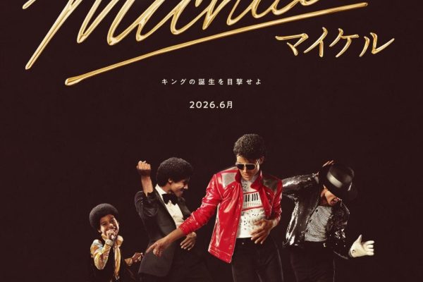 MICHAEL” to Be Released in Japan in June 2026 - MJVibe