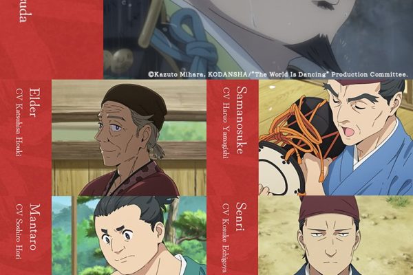 The World Is Dancing" TV anime additional cast: Yoriyuki Hosokawa (CV: Kenichiro Matsuda) Elder (CV: Katsuhisa Houki) Samanosuke (CV: Haruo Yamagishi) Mantaro (CV: Soshiro Hori) Senri (CV: Kosuke Echigoya) Toshigo (CV: Kaito