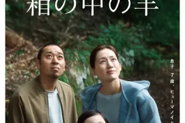 Hirokazu Kore-eda movie posters