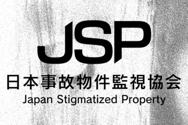 Japan Stigmatized Property - Apps on Google Play