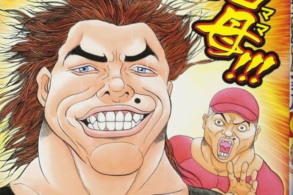 Ganso urayasu tekkin kazoku. 22 : Amazon.es: Libros