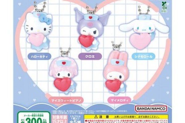 Bandai Sanrio Characters Hello Kitty Nurse Swing Mascot Gashapon Gacha Capsule Toy - 1 Random