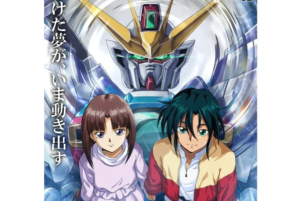 Mobile Suit Gundam X - Complete Collection of Records A.W 30th Chronic – JumpIchiban