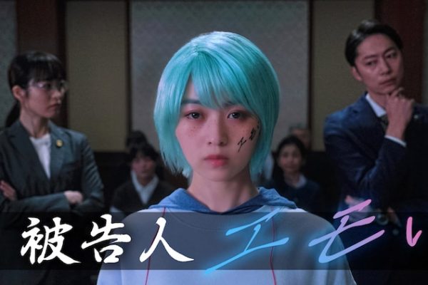 本日6月23日（火）放送の2026夏ドラマ（映画ナタリー） - Yahoo!ニュース