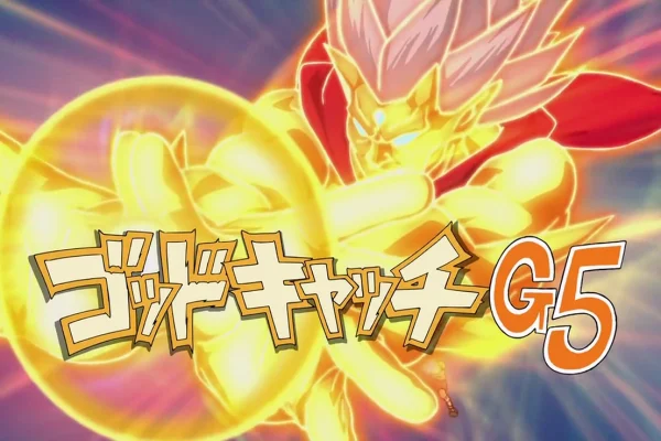 God Catch | Inazuma Eleven Wiki | Fandom