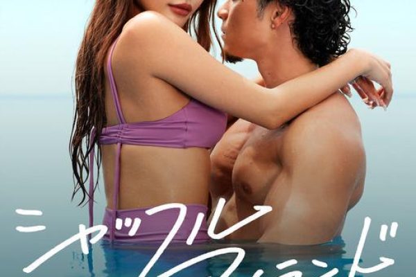Shuffle Island (TV Series 2021– ) - IMDb