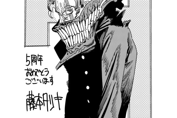 Tatsuki Fujimoto, author of Fire Punch and nothing else, drew Okarun for DanDaDan's 5th anniversary!! : r/Dandadan