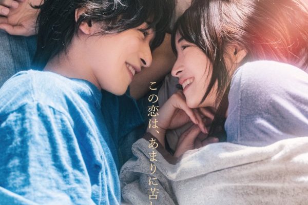 Nanji, Hoshi no Gotoku (2026) - MyDramaList