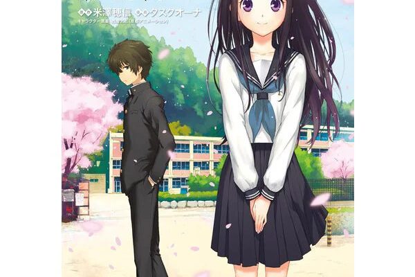 Hyouka by Kadokawa Shoten