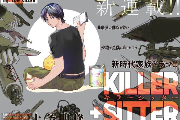 New Mercenary x Childcare Action Manga "KILLER SITTER" by Kamijyo Akimine (Samurai Deeper Kyo) started in Weekly Shonen Magazine issue 30/2026. A ruthless mercenary fighting on battlefields returns to Japan for a