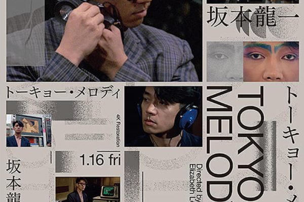 TOKYO MELODY: A FILM ABOUT RYUICHI SAKAMOTO | tokyofilmgoer.com