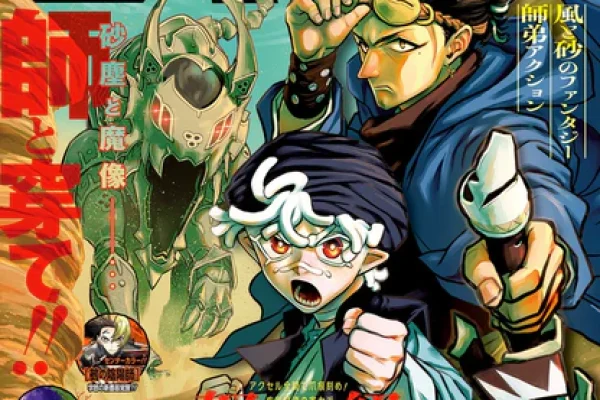 Weekly Shonen Jump 30 Issue 2026 - Canon Master Cover – JumpIchiban