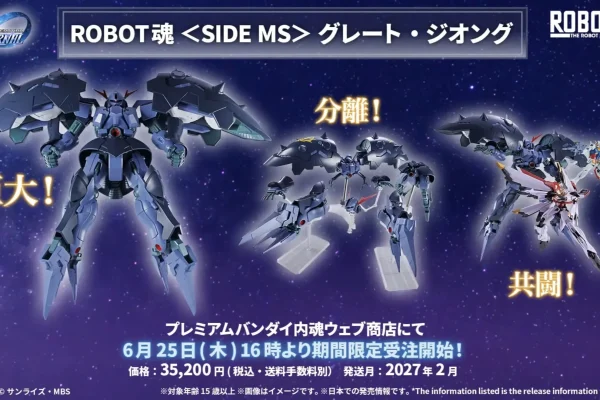 魂商店2026年6月25日開始接受預訂，2027年2月派貨: ROBOT魂《SD Gundam G Generation Eternal》MSN-03-2 Great Zeong 35,200Yen連稅| Taghobby.com