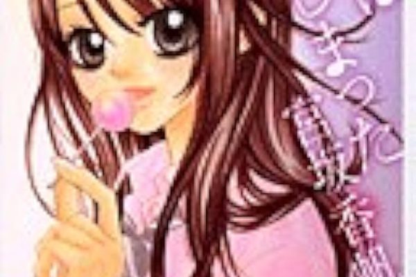 Bokutachi wa Shitte Shimatta Vol.1 [In Japanese]: Kaho Miyasaka: 9784091311757: Amazon.com: Books