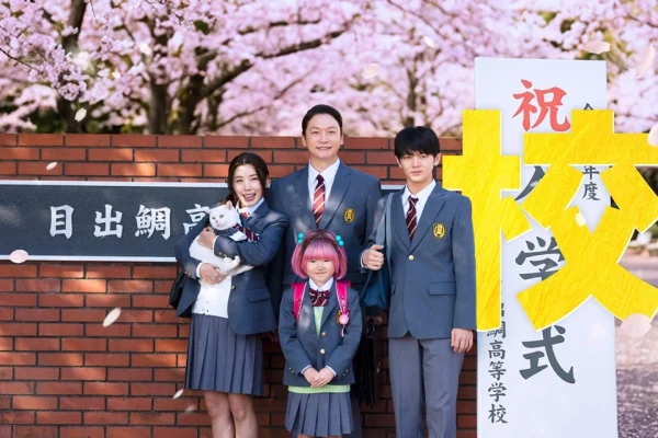 High School Family: Kokosei Kazoku Live-Action Film Announced for Fall Release - Crunchyroll News