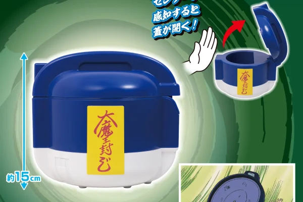 Dragon Ball - Mafuba Electronic Rice Cooker Type Sensor Box [Pre-Order Jun 2026]