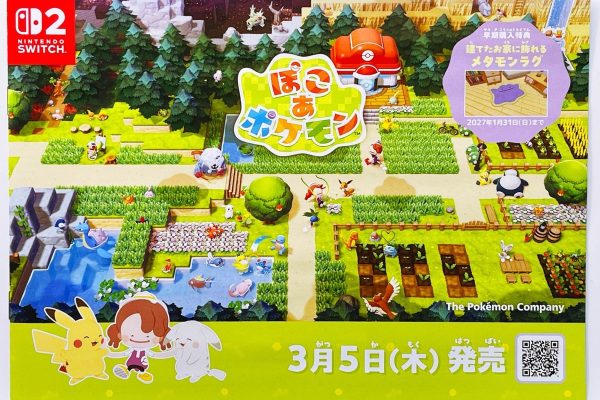 Pokopia Poko a Pokemon 2026 Official Switch2 Catalog booklet Japan flyer B5 AD