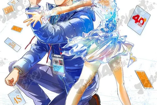 Illustration by Tsurumaikada to celebrate the 40th Afternoon Anniversary Exhibition : r/Medalist