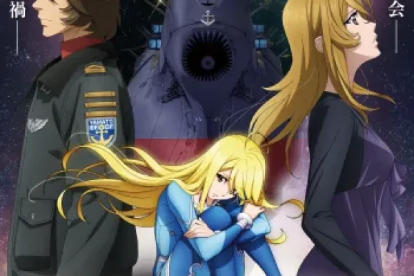 Star Blazers: Space Battleship Yamato 3199 Reveals New Main Visual & Trailer for 4th Film