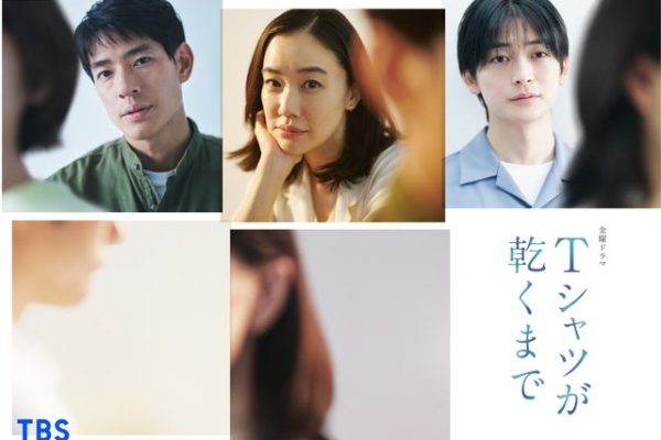 高橋文哉が蒼井優主演「Ｔシャツが乾くまで」で低体温男子に「新しい扉が開きそう」 | TVガイドWeb