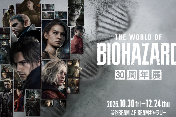 The World's First Large-Scale Biohazard Exhibition Set to Open on October 30! Advance Lottery Sale Information Also Released