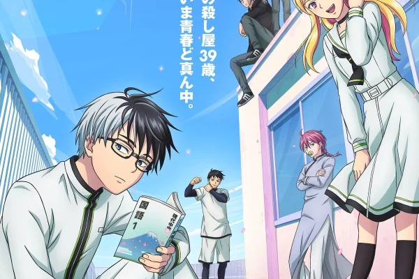 Kill Blue Anime Gets 2nd Extended Trailer, Visual - Crunchyroll News