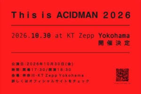 This is ACIDMAN 2026」開催決定！ – ACIDMAN OFFICIAL WEBSITE