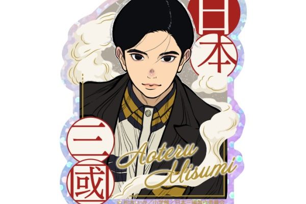 TV Anime "Sangoku" Prism Mini Sticker / (1) Sankaku Seiki A | Ensky shop