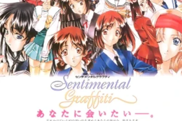 Sentimental Graffiti | Seika Girls Academy Wiki | Fandom