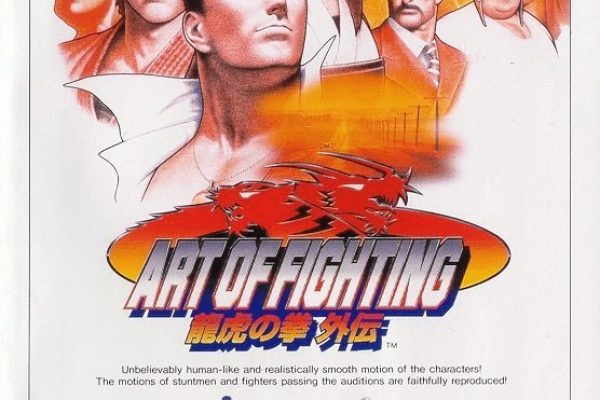 Buy Art of Fighting: Ryuuko no Ken Gaiden for NEO | retroplace