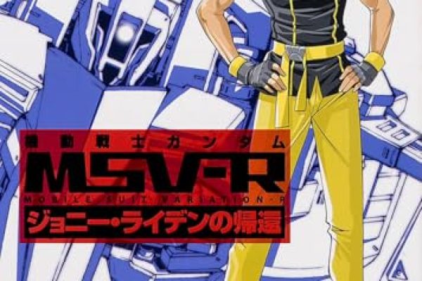 Mobile Suit Gundam MSV-R:The Return of Johnny Ridden - Vol.8 (Kadokawa Comics Ace) Manga